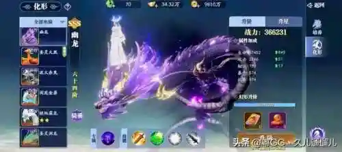 远古御灵阵容搭配(御灵阵容2024速刷)插图1