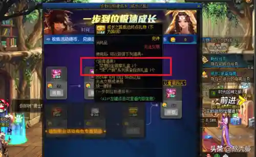 dnf白金徽章怎么用(dnf手游白金徽章镶嵌部位)