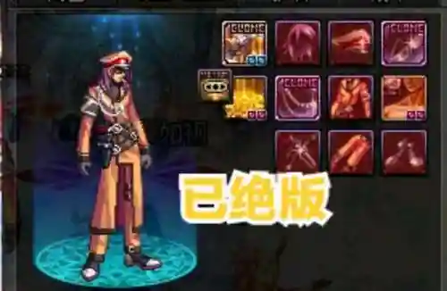 dnf第五期稀有装扮外观(1到12期稀有装扮外观)插图3