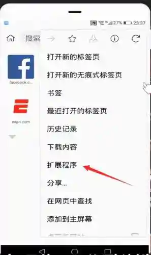 手机版谷歌浏览器入口(比较开放的浏览器)插图5