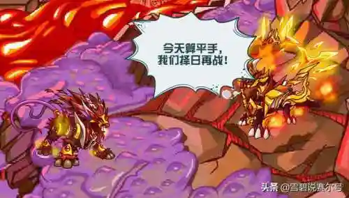 赛尔号赫尔托罗克(赛尔号德拉诺)插图8