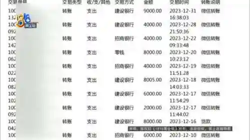 捕鱼上下分真钱平台(现金打鱼微信上下分下载)插图3