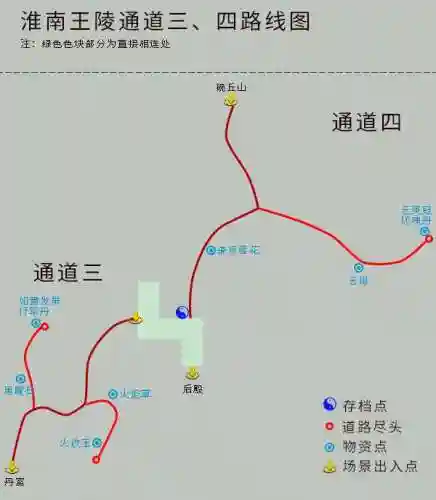 仙剑奇侠传4完美攻略地图(仙剑四攻略超级详细)插图17
