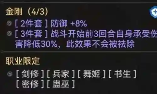 隐士天赋推荐阵容搭配(神谕者阵容搭配)插图2