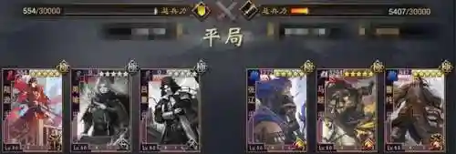 关银屏阵容搭配率土(率土之滨十大核心武将)插图2