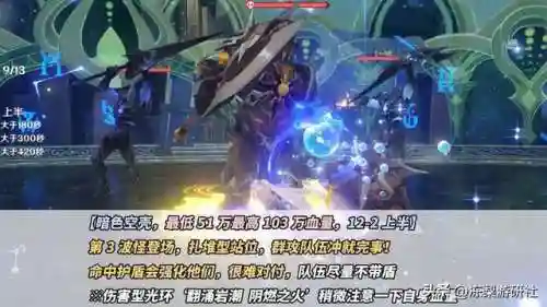 钟离加强后阵容搭配(原神钟离主c阵容搭配)插图5