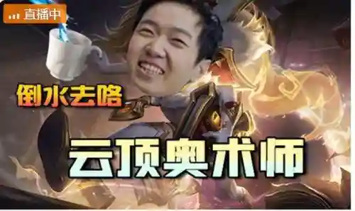 神超龙神联盟阵容搭配(众神派对t0阵容)