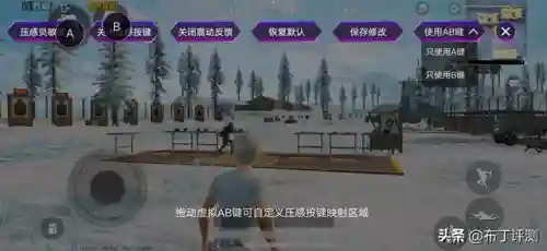 多玩魔盒路径怎么设置(多玩魔盒wow新手设置教程)插图5