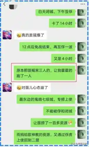 法师山谷格子阵容搭配图(云顶之弈最新法师阵容)插图5