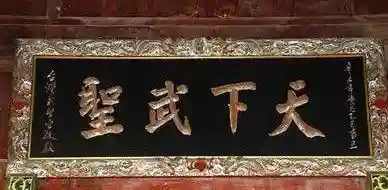 赤金阵容搭配刘备怎么玩(刘备关羽黄忠怎么搭配)插图2