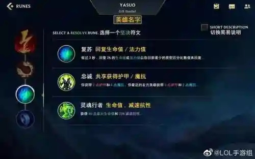 酒桶出装最新(TheShy上单酒桶出装推荐)插图3
