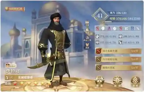 突击队最强搭配阵容(中国突击队排名)