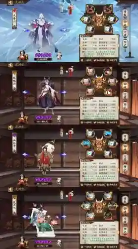 六段斗技阵容搭配(光翎斗罗阵容搭配)插图6