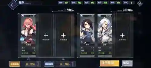 碧蓝航线捞船概率(碧蓝航线捞船表2024金皮)插图4
