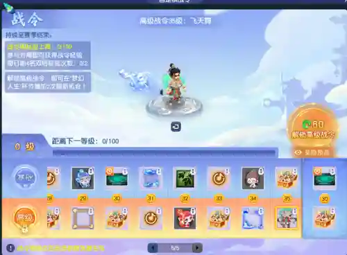 梦幻萌将阵容搭配(萌将轰轰轰最强阵容)插图6