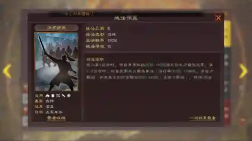 核弹典韦阵容怎么搭配(典韦适合什么阵容)插图3