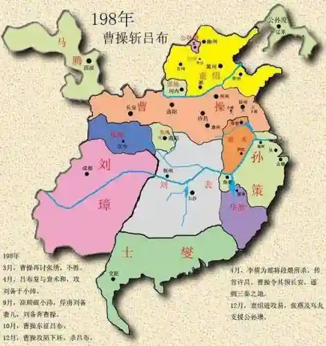 三国时期地图(三国地图十三州精确到郡)插图2