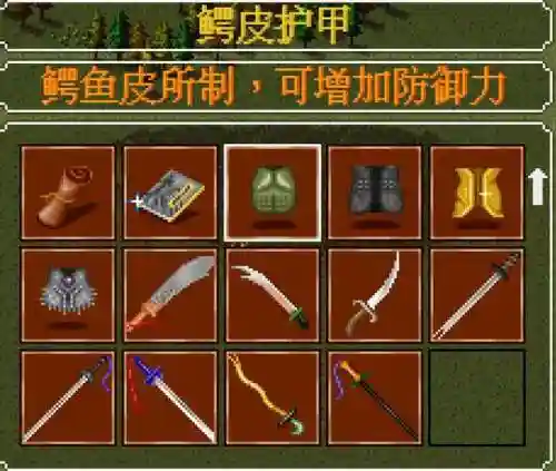 双子鳄鱼怎么搭配屠龙阵容(牛魔适合什么阵容)插图17