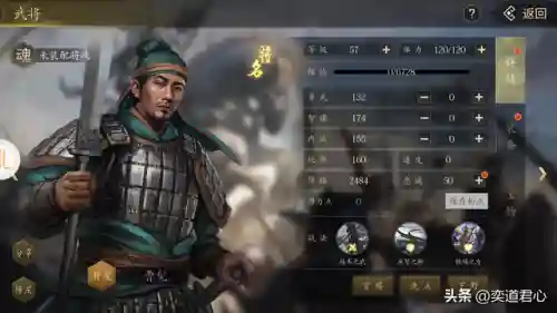 真英雄曹魏阵容搭配(乱世曹魏传平民武将搭配)插图6