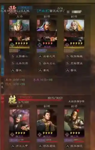 平民马超开荒阵容搭配(马超适合什么阵容)插图7
