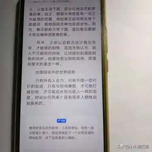 万古神帝最新章节(万古神帝免费最新笔趣阁)插图24 万古神帝最新章节(万古神帝免费最新笔趣阁)插图24