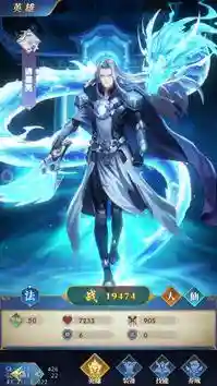 幻想神话之阵容搭配(幻想三国后期目前最牛阵容)插图1 幻想神话之阵容搭配(幻想三国后期目前最牛阵容)插图1