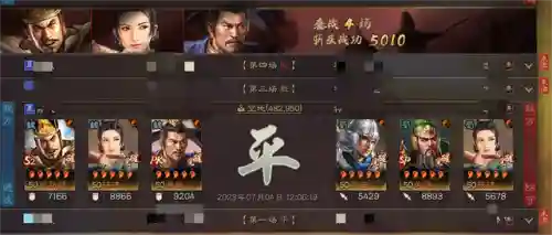 鲁肃徒弟阵容搭配攻略(大唐好徒弟最强5大阵容)插图10