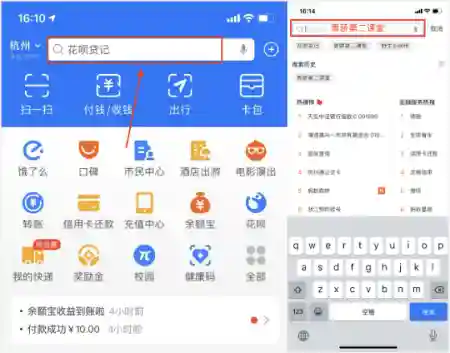 学生账号密码登录(安全教育平台账号忘记了)