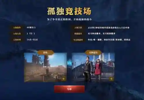永恒之塔手残适合玩什么职业(永恒之塔容易上手的职业)插图14