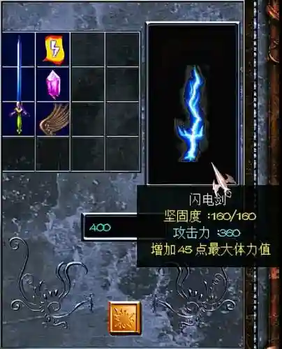 三国赵云传终极装备攻略(赵云传最强装备最快获得方法)插图12