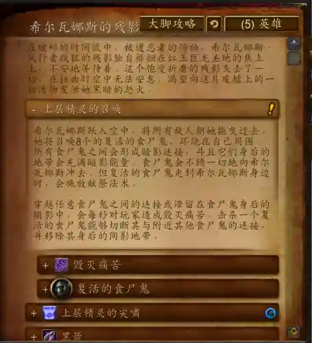 死亡之翼副本入口在哪(巨龙之魂副本攻略)插图13