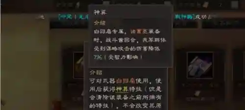 光荣进化阵容搭配推荐(光辉阵容五人怎么选)插图4