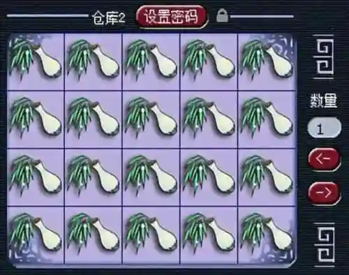 藏宝阁梦幻站电脑版(网易藏宝阁交易平台入口)插图8