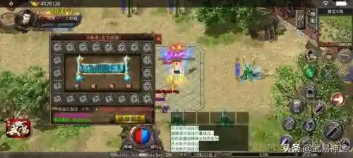好玩的神途单职业手游(神途手游排行榜前十名)插图1