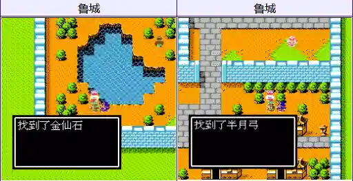 吞食天地2详细带图攻略(吞食天地2图文全流程)插图23