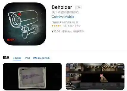最爱部落单机游戏网(最爱部落现在叫什么)插图38