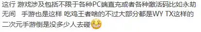 内购无限充值手游(无限内购破解游戏大全中文版)插图24