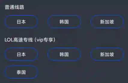 手游英雄联盟助手(lol手游有没有助手)插图3