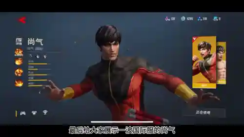 国际服最强搭配阵容(国际服专用框架下载)插图3