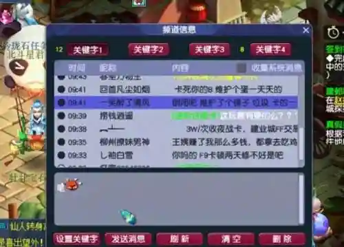 梦幻西游周末活动(2024年梦幻周日活动表)