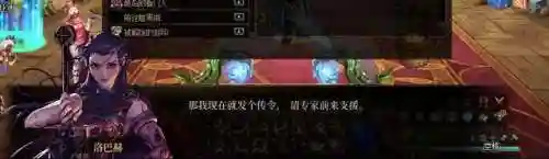 dnf魔女莉丝(dnf精灵之号角)插图41