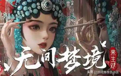 现在网络游戏什么好玩(2023年03月09日 17：56 现在最好玩的网络游戏推荐)