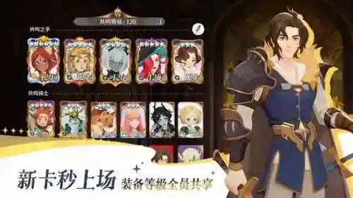 剑与远征新手攻略(剑与远征0氪第一天最强玩法)插图2