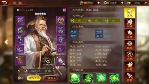 群英三国传攻略(守卫剑阁三国传攻略)插图1