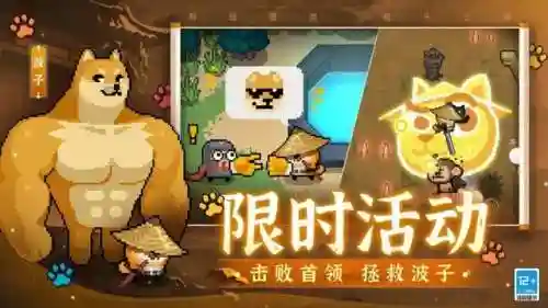 元气骑士新手搭配阵容(元气骑士最强搭配组合)插图1