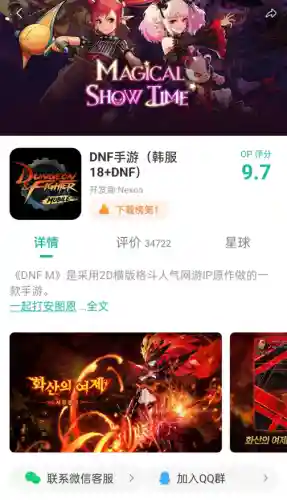 dnf召唤师觉醒任务在哪接(勇士与冒险觉醒任务在哪领)插图3