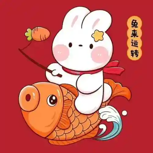 2023年最火兔年头像(属兔的人用什么头像比较好)插图7