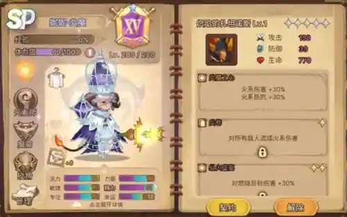 元素方尖妮妮炎魔阵容搭配阵容(元素方尖后期最强阵容)插图5