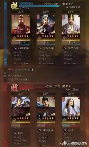 普通战甲推荐阵容搭配(战双帕弥什烬燃阵容搭配)插图4