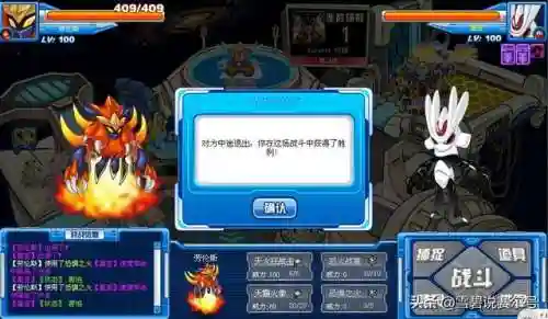 赛尔号克米特(赛尔号NONO战神联盟皮肤在哪领取)插图6